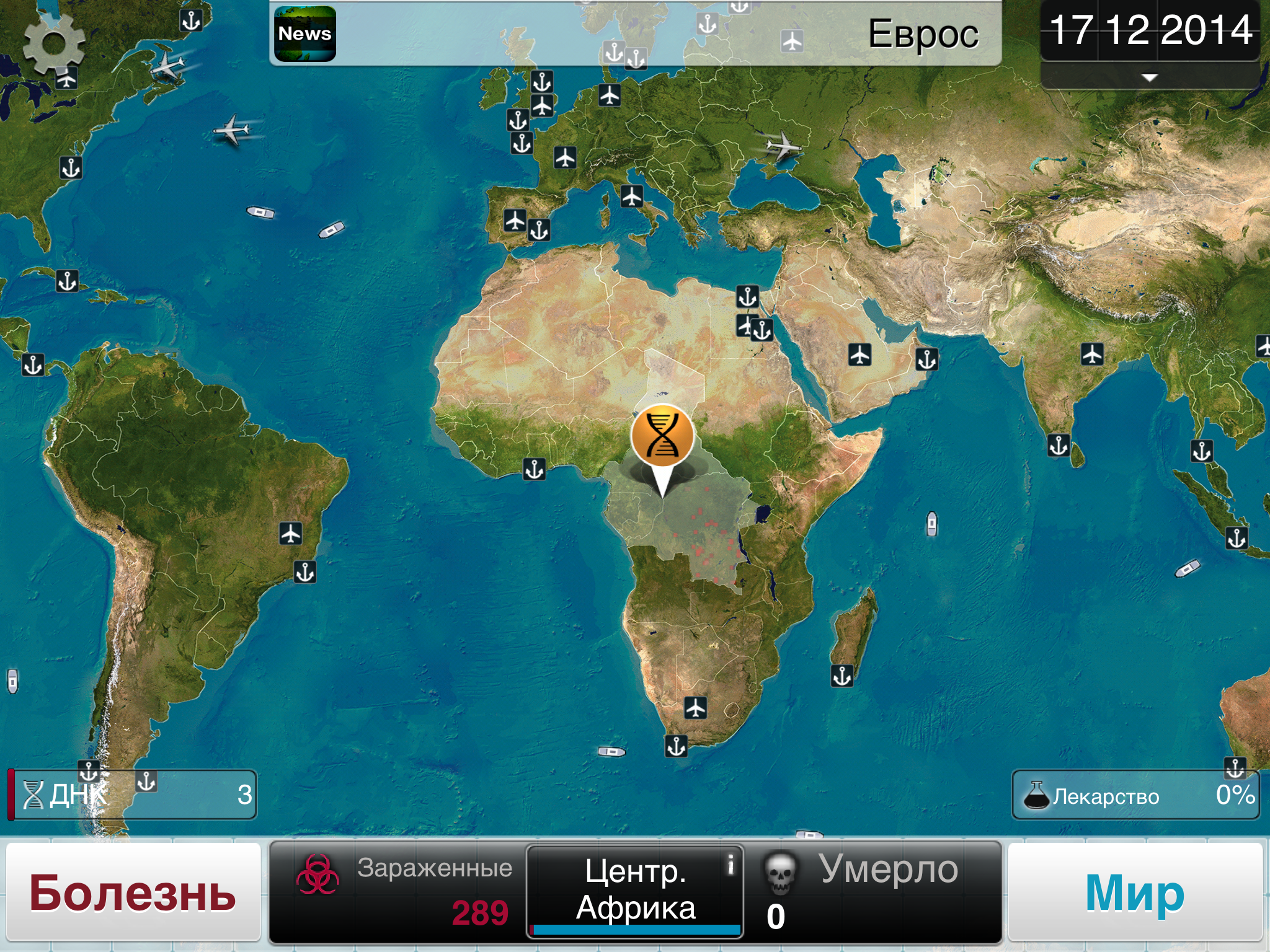 эбола вирус лихорадка отв